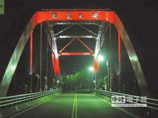 南庄鄉公所決定自付電費讓田美大橋亮燈，保障鄉親夜間行車安全。（黎薇攝）