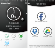 其實「PhotoFast」確實在很早期就伴隨著 iPhone 推出，提供 iOS 裝置專屬的「i-FlashDrive」隨身碟來擴增容量、備份、交換檔案，一直以來也都被稱為 iPhone 的夢幻逸品，如今已經發展到最新款的「i-FlashDrive MAX」，究竟與之前產品的差異何在呢？