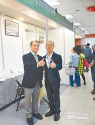 　有影嘸 第七屆世界預防與再生醫學學會大會主席蘇正堯（左）與兆良科技專案經理李宜隆（右），曾共同將台灣再生與預防醫學產業研究成果呈現在國際舞台。（本報資料照片）