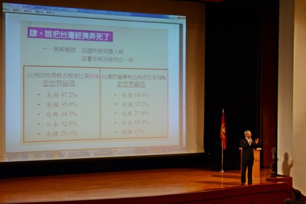 財訊雜誌社社長謝金河呼籲，將房地產相關稅目化繁為「減」，是拯救台灣房市的途徑之一。