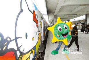 新太魯閣號Hello Kitty彩繪列車，昨天下午3點4分抵達終點台東站。（莊哲權攝）