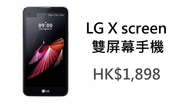 LG X screen