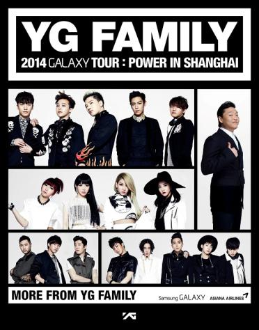 YG娛樂 將登陸中國上海 舉行家族演唱會