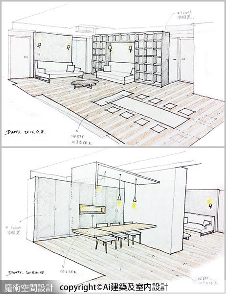 周先勤總監手繪客廳、餐廳的透視圖。