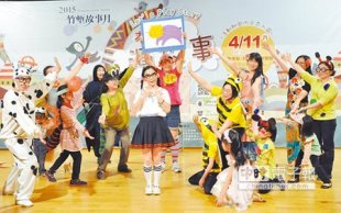 新竹市文化局11日將在市立動物園舉辦「竹塹故事月─大家一起演故事」活動，歡迎大小朋友一起闖關。（黃筱珮攝）