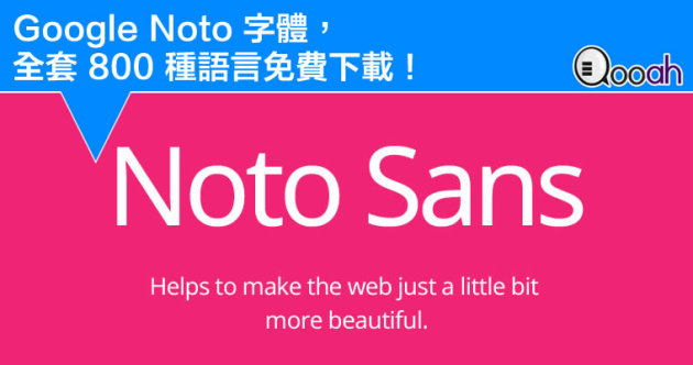 noto-sans-2