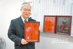 環球科技大學企管系教授張宏榮（周麗蘭攝）