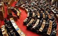 Νομοθετικός «οργασμός» στη Βουλή μετά το Μνημόνιο