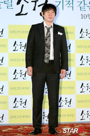 薛景求，韓國演員最初 在紐約亞洲電影節上 摘得亞洲之星獎