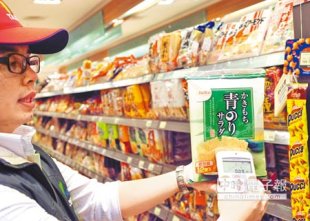 各界對日本核災區食品有條件解禁，意見仍不一，圖為台北市衛生局日前針對百貨公司的日本進口食品檢測輻射量，結果顯示均未超過標準的0.2微西弗。（本報資料照片）