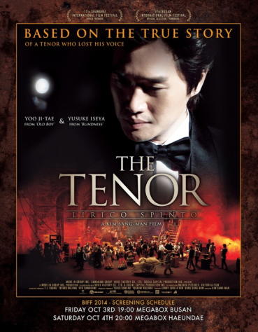 劉智泰回歸之作「The Tenor-Lirico Spinto」，在釜山電影節首次上映