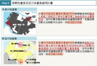台中農地工廠新政「七步驟」   區域計畫過後五年不搬者：拆！ 