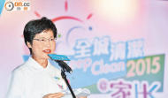 政務司司長林鄭月娥負責統籌今年的全城清潔大行動。（資料圖片）