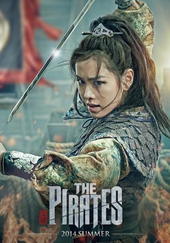 金南佶-孫藝珍「海盜」，戛納電影節市場中 完成15個國家的版權銷售