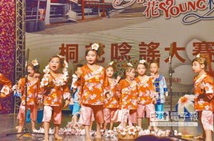 參加桐花唸謠大賽的小朋友，表演時還搭配豐富的肢體表演，博得滿堂喝采。（李坤建攝）