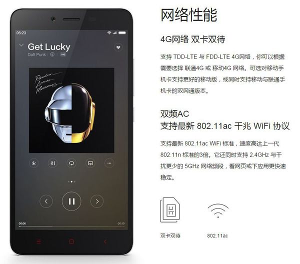 紅米Note 2 發表，售價799元 人民幣，同場加映全新 MIUI 7系統、小米路由器青春版