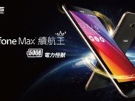ASUS-ZenFone Max