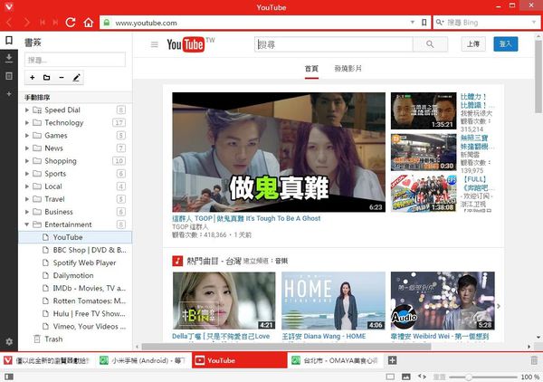 取代Chrome，更好用的瀏覽器來了- Vivaldi Browser