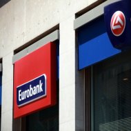Μειώνει τα επιτόκια καταθέσεων και δανείων η Eurobank