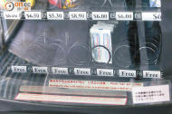 范克廉樓售賣機的安全套欄空空如也，但仍有提供「潤滑啫喱」。