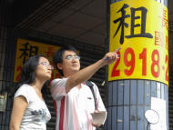 改造台灣租屋產業　先讀懂包租公的心