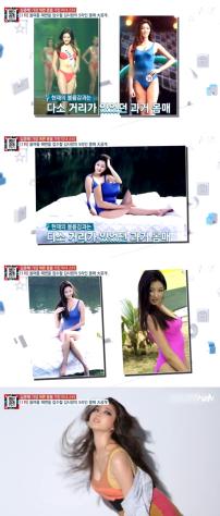 昨日(6月29日)，有線台tvN節目《名單公開2015》公開了娛樂圈身材最火辣的美女明星名單，38歲的金莎朗憑藉魔鬼身材和天使臉龐奪冠。