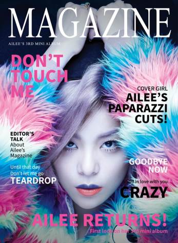 Ailee，公開破格專輯封面照「期待上升」