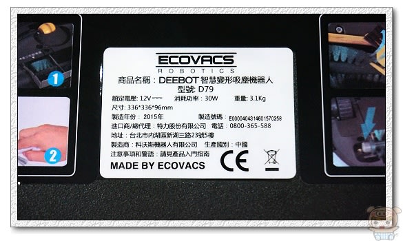 家中清潔的好幫手 ECOVACS DEEBOT智慧變形吸塵機器人D79 開箱