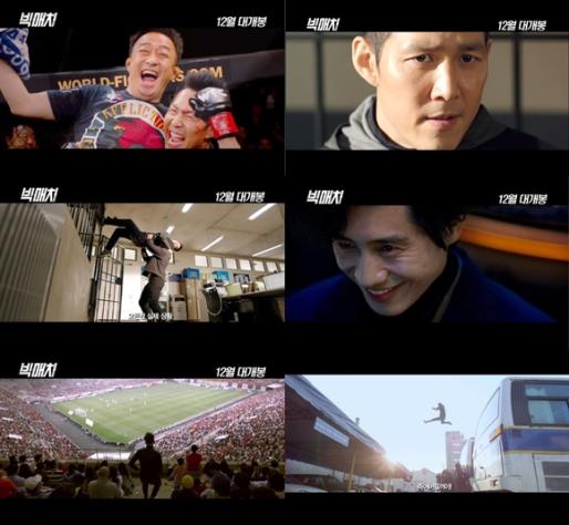 「Big Match」，記錄了李政宰的活躍+申河均的佈局真相的第2波預告片