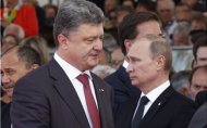 Συνάντηση Ποροσένκο-Πούτιν για την ουκρανική κρίση