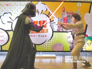 府中15台灣漫畫特展昨天開幕，主辦單位特別安排電影「星際大戰」光劍對決表演，炒熱現場氣氛。（王揚傑攝）