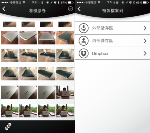 iPhone 專用隨身碟來囉！PhotoFast i-FlashDrive MAX 開箱