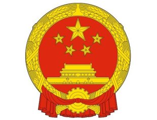 中華人民共和國國徽。（圖：wiki）