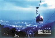 以電腦合成模擬北投空中纜車系統的營運情形，從陽明山上俯瞰台北夜景。（本報資料照片）