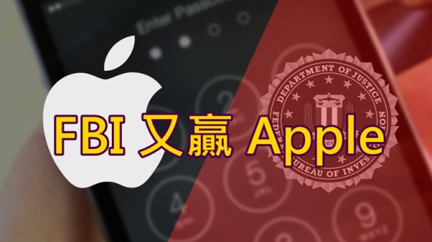 apple_vs_fbi