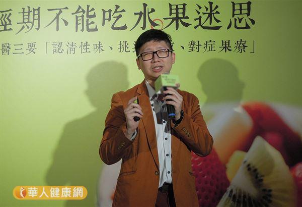 臺北市立聯合醫院中醫主治醫師劉佳祐表示，緩解經期不適，水果調理要依體質進行。