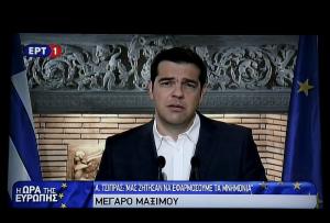 Euro zone readies for Greek default after Tsipras referendum call 2015-06-27T003953Z_1_LYNXMPEB5Q008_RTROPTP_3_GREECE-EUROZONE_original