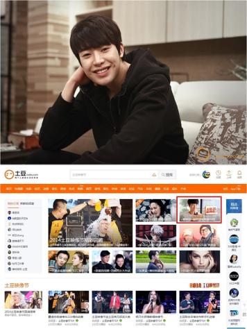朴敏雨，登上中國最大視頻網站首頁「成為新一代韓流明星」