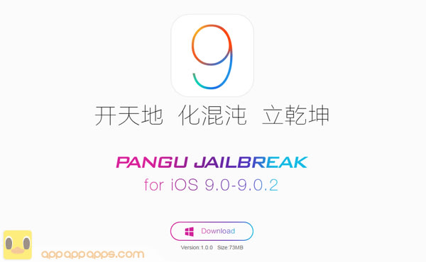 iOS 9 完美 JB 越獄正式推出！