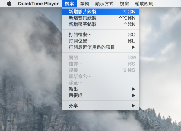 QuickTime 讓你將 iPhone/iPad 完全投影到 Mac 上 - Yosemite