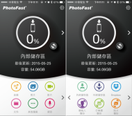 其實「PhotoFast」確實在很早期就伴隨著 iPhone 推出，提供 iOS 裝置專屬的「i-FlashDrive」隨身碟來擴增容量、備份、交換檔案，一直以來也都被稱為 iPhone 的夢幻逸品，如今已經發展到最新款的「i-FlashDrive MAX」，究竟與之前產品的差異何在呢？