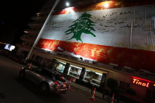 الغاء الاحتفال الرسمي بعيد الاستقلال في لبنان للمرة الاولى منذ الحرب الاهلية 1696802310bd3bf544c87e23d870453c6bfc8752