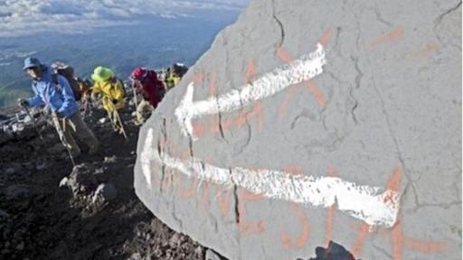 Badan Kebudayaan Jepang Sesalkan Grafiti Indonesia di Gunung Fuji