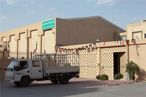 Kuwait opens shelter for 'runaway maids'