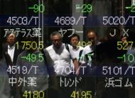 A Bolsa de Tóquio encerrou a sessão de terça-feira em leve alta de 0,63%, ao mesmo tempo que a Bolsa de Xangai fechou o dia com alta de 5,53%