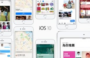 ios10-image-9