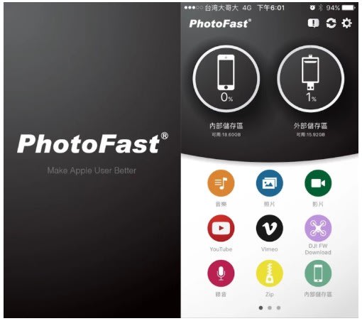 小小一錠威力無比 PhotoFast 4K iReader 蘋果隨身儲存裝置開箱動手玩