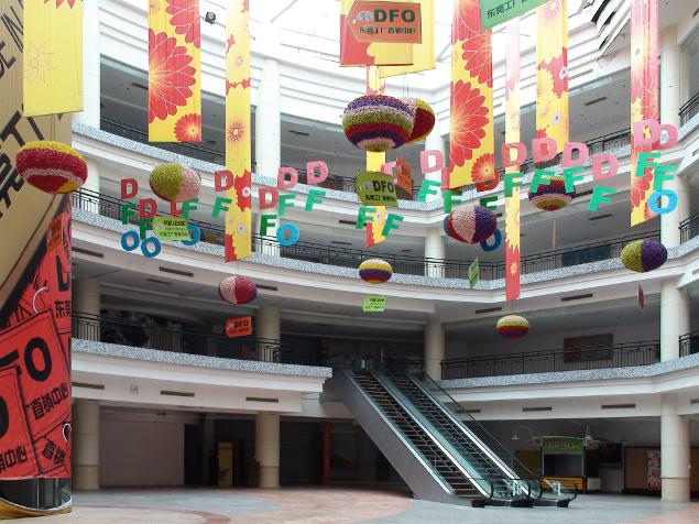 The New South China Mall, Guangdong Province, China