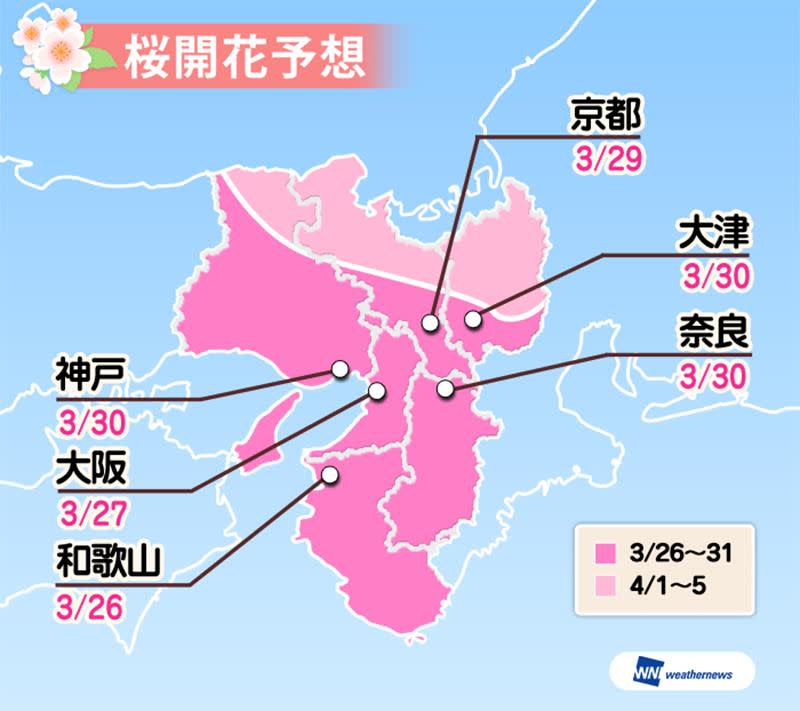 日本關西地區花開預測（照片來源：日本Weathernews官網） https://weathernews.jp/s/topics/201801/170105/