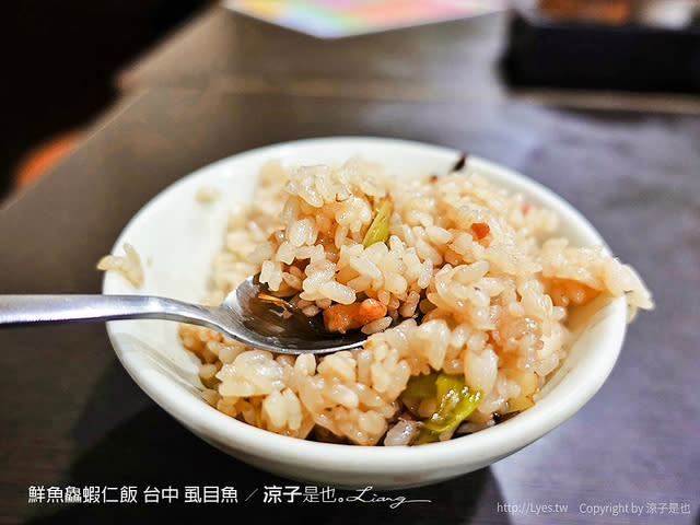 鮮魚鱻蝦仁飯 台中 虱目魚 7